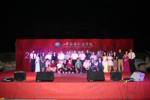 山東旅游職業學院2013年中秋暨迎新晚會圓滿落下帷幕