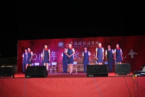 山東旅游職業學院2013年中秋暨迎新晚會圓滿落下帷幕