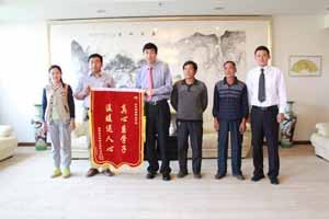 捐資助學情無價 受助學子送錦旗