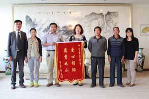 捐資助學情無價 受助學子送錦旗