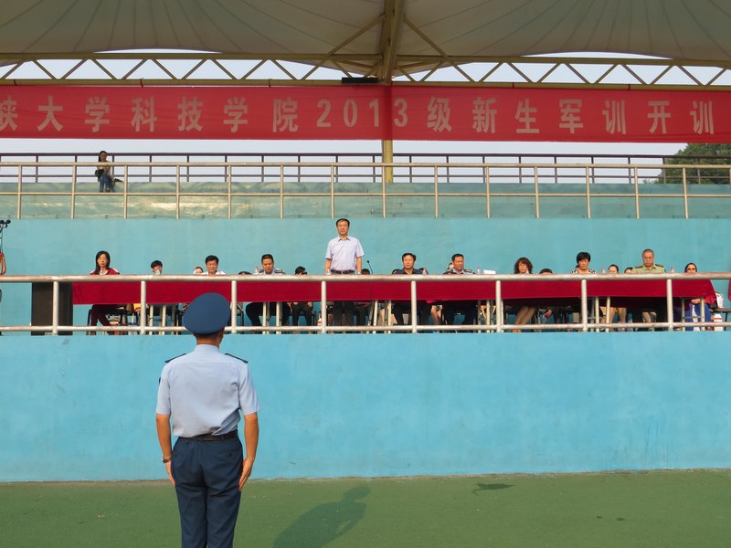 三峽大學(xué)科技學(xué)院舉行2013級新生軍訓(xùn)開訓(xùn)典禮