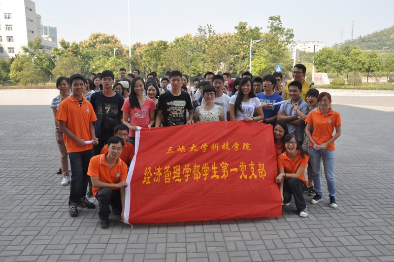 歡樂校園行   心系經管一