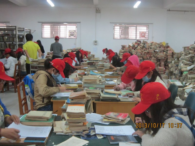 書在館中    愛在心中