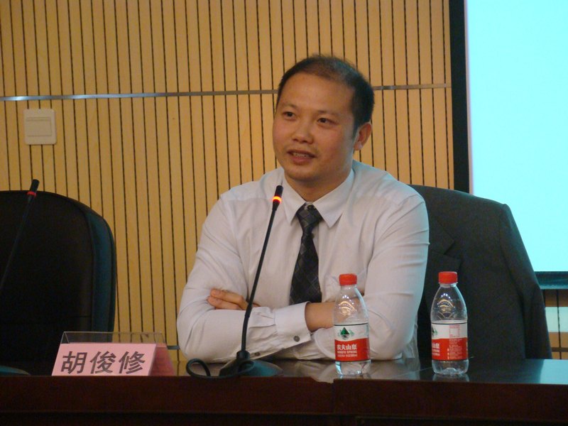 胡俊修博士再次做客“新新講壇”