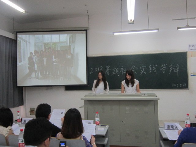 三峽大學科技學院舉行暑期社會實踐答辯