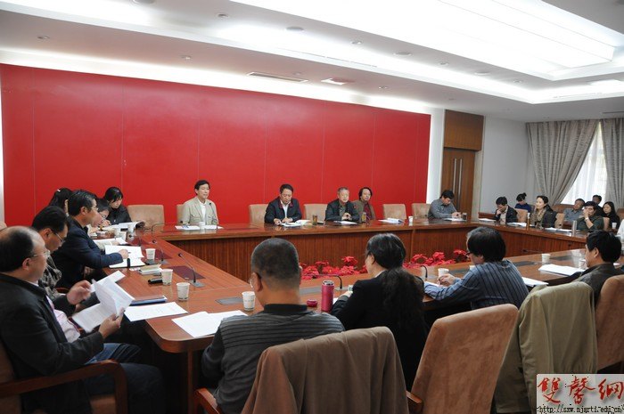 南京藝術學院舉行人事工作座談會