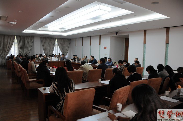 南京藝術學院舉行人事工作座談會