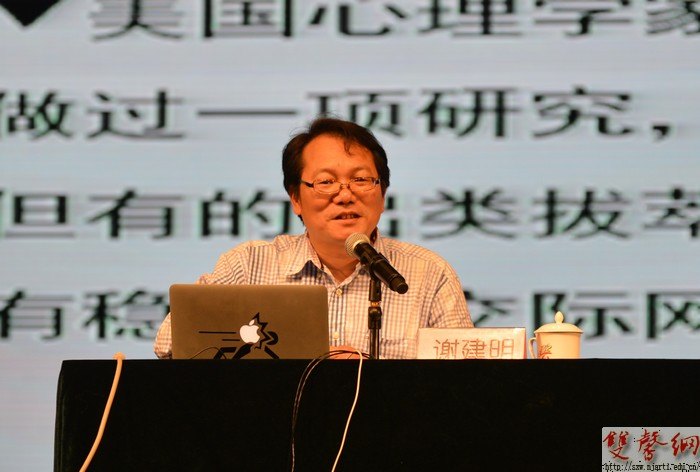 副院長謝建明與新生談人際交往中的科學與藝術