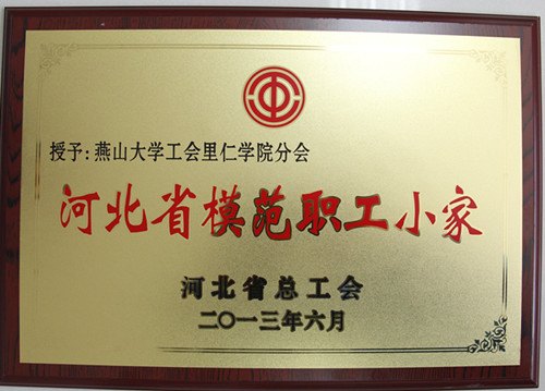 ɽW(xu)ʌW(xu)Ժ(hu)@ӱʡģСҡQ̖(ho)