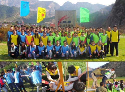 院團委舉辦學生干部培訓之戶外素質拓展訓練