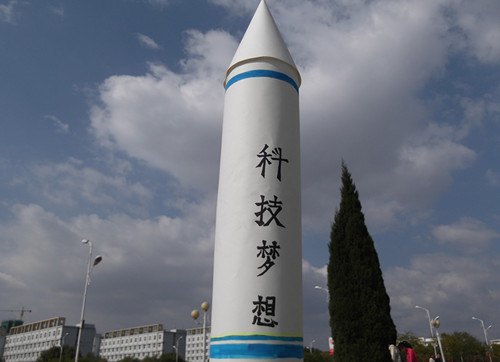 建環(huán)系舉辦水火箭飛行創(chuàng)作大賽