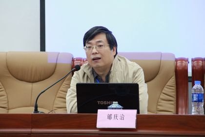 馬克思主義學(xué)院承辦遼寧省“生態(tài)文明建設(shè)與全面建成小康社會(huì)”學(xué)術(shù)研討會(huì)