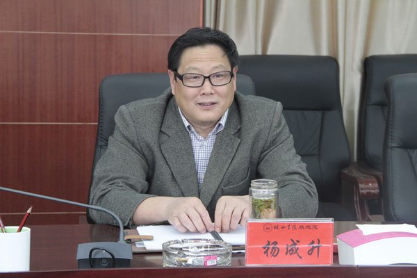 專家組來皖西學院檢查驗收節約型公共機構示范單位創建工作