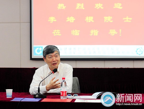 華中科技大學校長李培根院士應邀來校指導工作并講學
