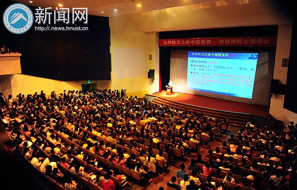 華中科技大學校長李培根院士應邀來校指導工作并講學