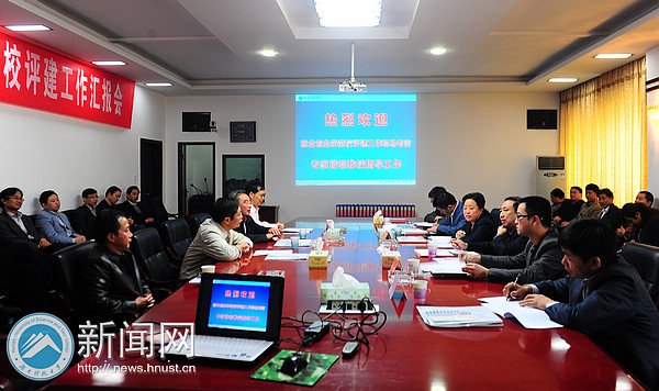 湖南省大學生就業創業工作示范校評建專家組來校實地考察