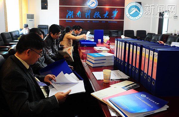 湖南省大學生就業創業工作示范校評建專家組來校實地考察