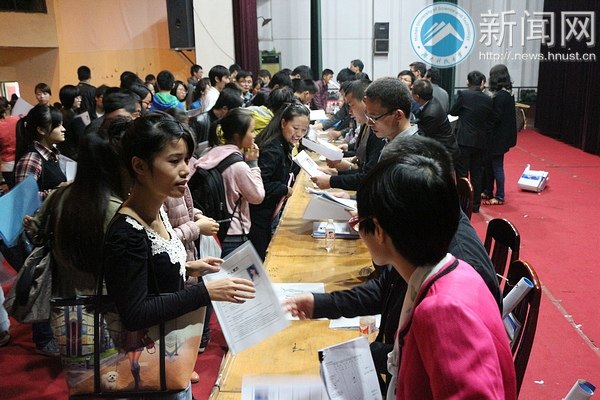 湖南科技大學舉行富士康校園專場招聘會