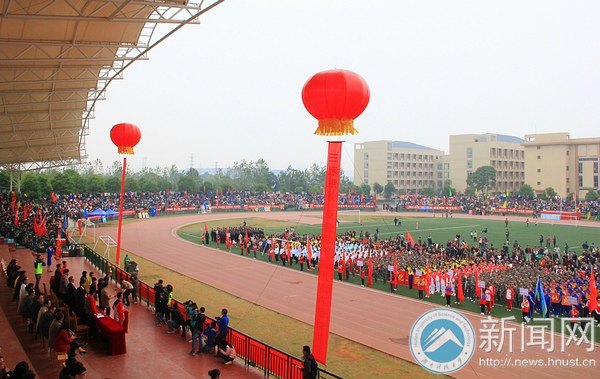 激情盛會永駐心中  2013年運動會圓滿閉幕