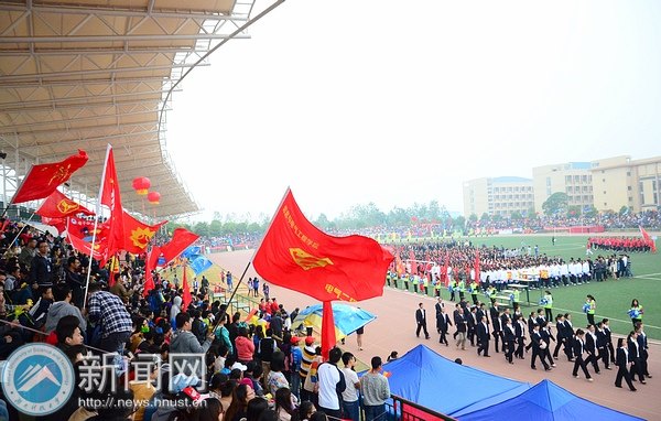 2013年運動會隆重開幕:年度體育盛事風云再起