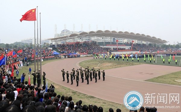 2013年運動會隆重開幕:年度體育盛事風云再起