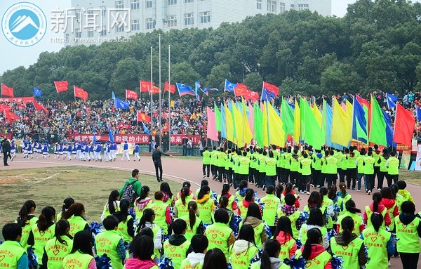 2013年運動會隆重開幕:年度體育盛事風云再起