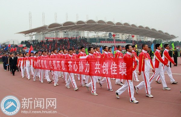 2013年運動會隆重開幕:年度體育盛事風云再起