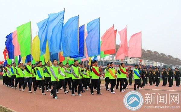 2013年運動會隆重開幕:年度體育盛事風云再起