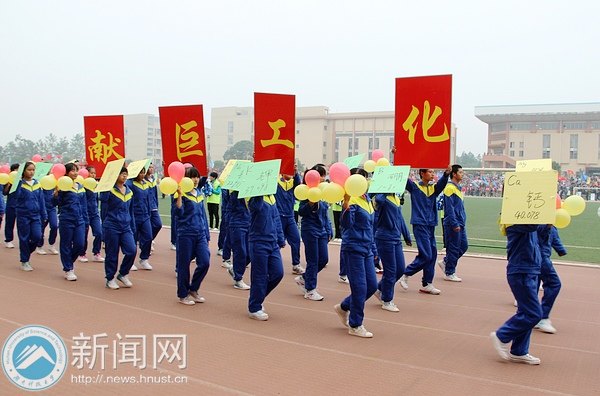 2013年運動會隆重開幕:年度體育盛事風云再起
