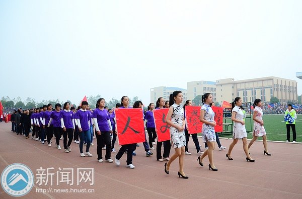 2013年運動會隆重開幕:年度體育盛事風云再起