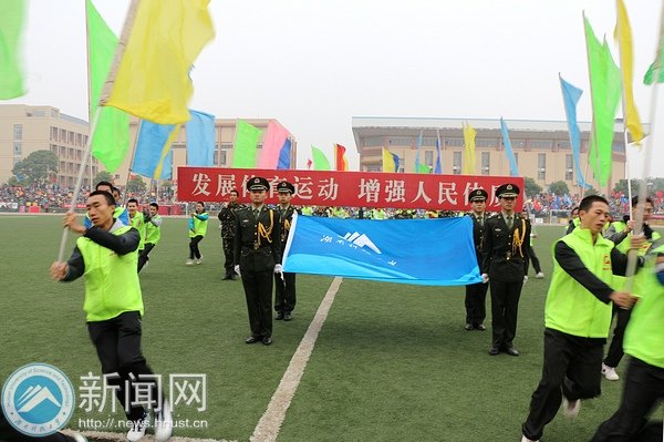 2013年運動會隆重開幕:年度體育盛事風云再起