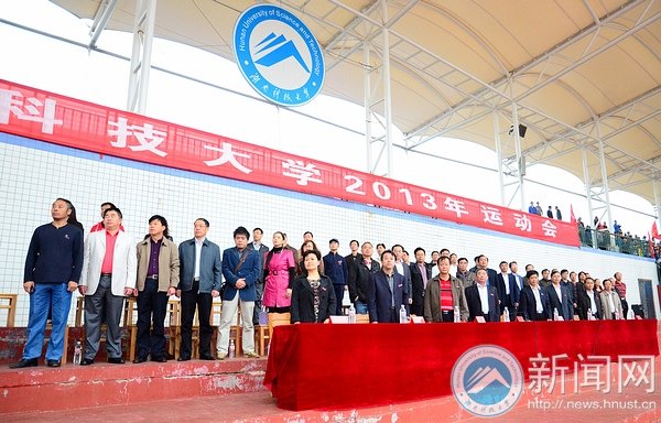 2013年運動會隆重開幕:年度體育盛事風云再起