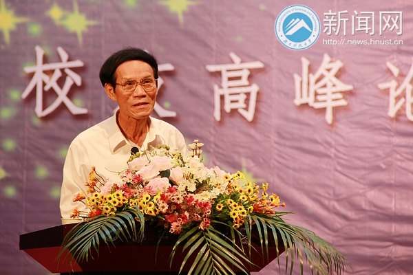 “創業·夢想”:湖南科技大學商學院校友高峰論壇盛大開幕