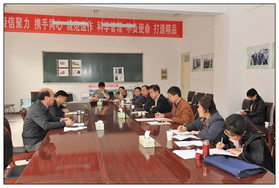 晉中學院黨的群眾路線教育實踐活動領導小組召開黨的群眾路線專題學習會