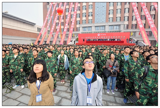 xЌWԺУ^ȫ憢Ãxʽ2013_WY¡e