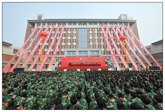 xЌWԺУ^ȫ憢Ãxʽ2013_WY¡e