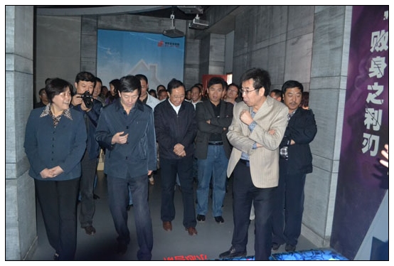 晉中學院處級以上干部參觀預防職務犯罪警示教育圖片展