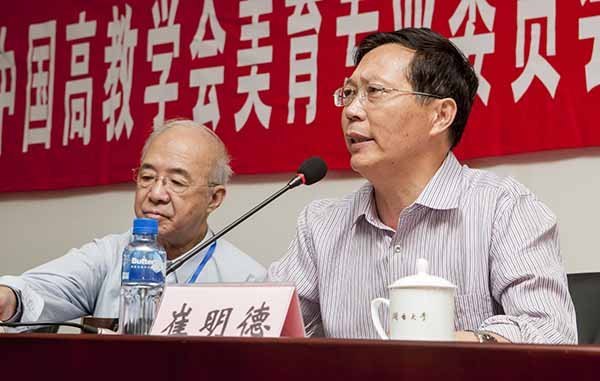 Ї(gu)߽̌W(xu)(hu)(zhun)I(y)ίT(hu)W(xu)g(sh)ӑ(hu)ڟ_(ti)W(xu)_(ki)