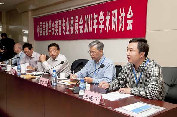 Ї(gu)߽̌W(xu)(hu)(zhun)I(y)ίT(hu)W(xu)g(sh)ӑ(hu)ڟ_(ti)W(xu)_(ki)