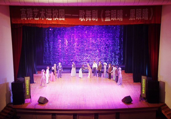 省高雅藝術進校園來臺州學院進行歌舞劇專場演出