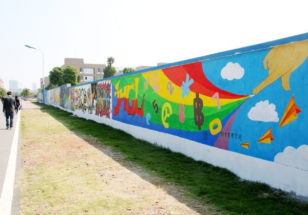 “我的臺州大學夢”主題墻驚艷亮相