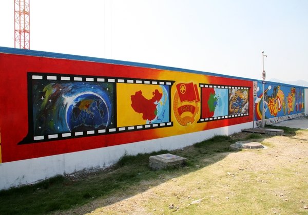 “我的臺州大學夢”主題墻驚艷亮相