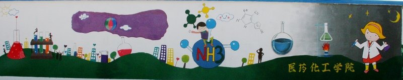 “我的臺州大學夢”主題墻驚艷亮相