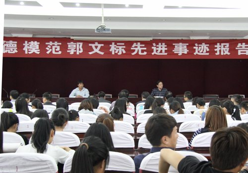 全國道德模范郭文標走進臺州學院