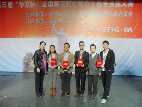 惠州學院生命科學系學子力爭殊榮  國內大賽再創佳績