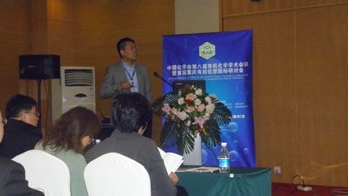 V|ʯͻW(xu)Ժ̎ڵڰˌȫЙCW(xu)W(xu)g(sh)hW(xu)g(sh)