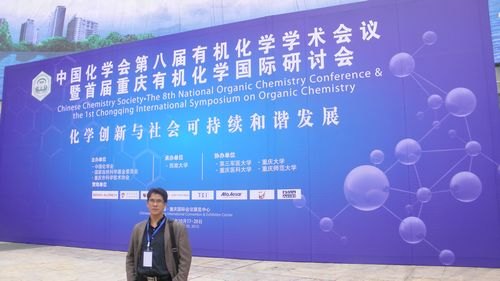 V|ʯͻW(xu)Ժ̎ڵڰˌȫЙCW(xu)W(xu)g(sh)hW(xu)g(sh)