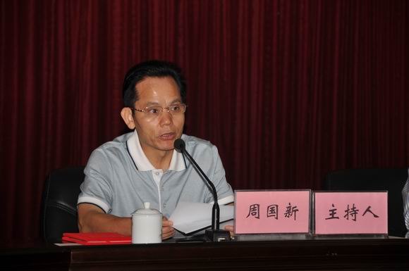 茂名市2013年大學生村官培訓班在廣東石油化工學院召開