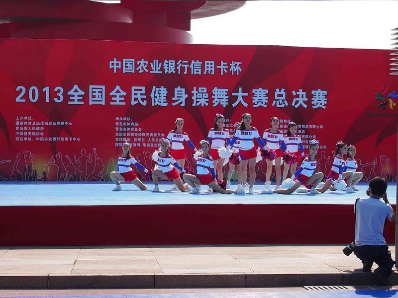 東華大學代表隊獲2013年全國全民健身操(舞)大賽總決賽冠軍