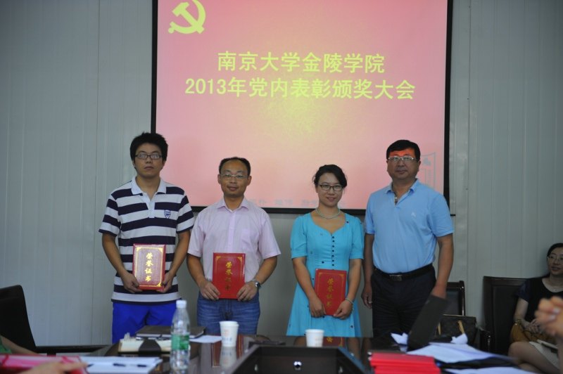 金陵學院召開黨的群眾路線教育實踐活動布置會